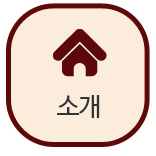 유가네맑은곰탕소개