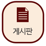 유가네맑은곰탕게시판